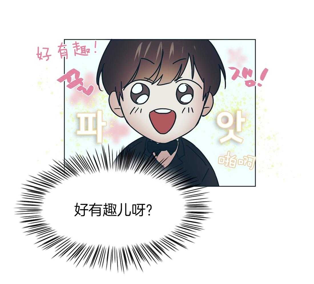 第12话_惊天大瓜4