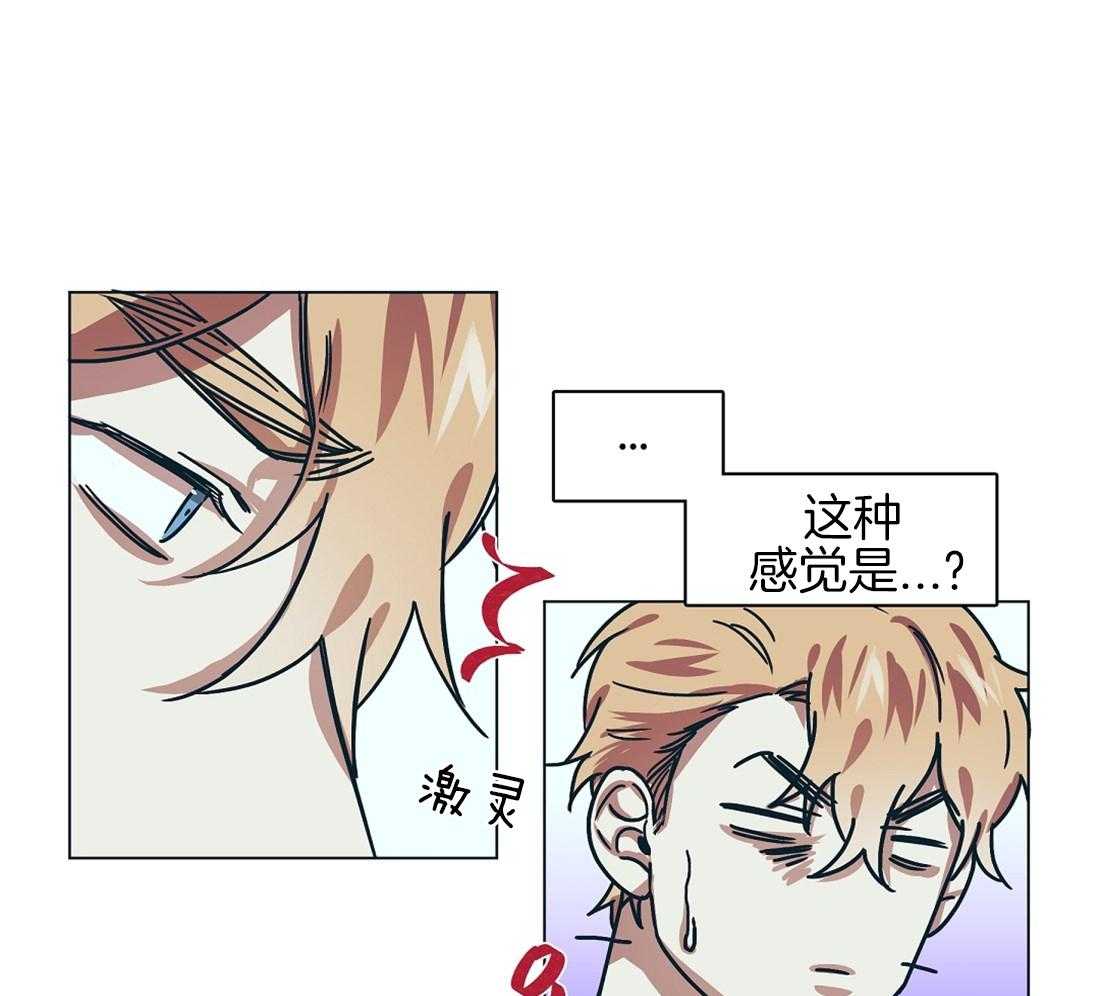 第12话_惊天大瓜5