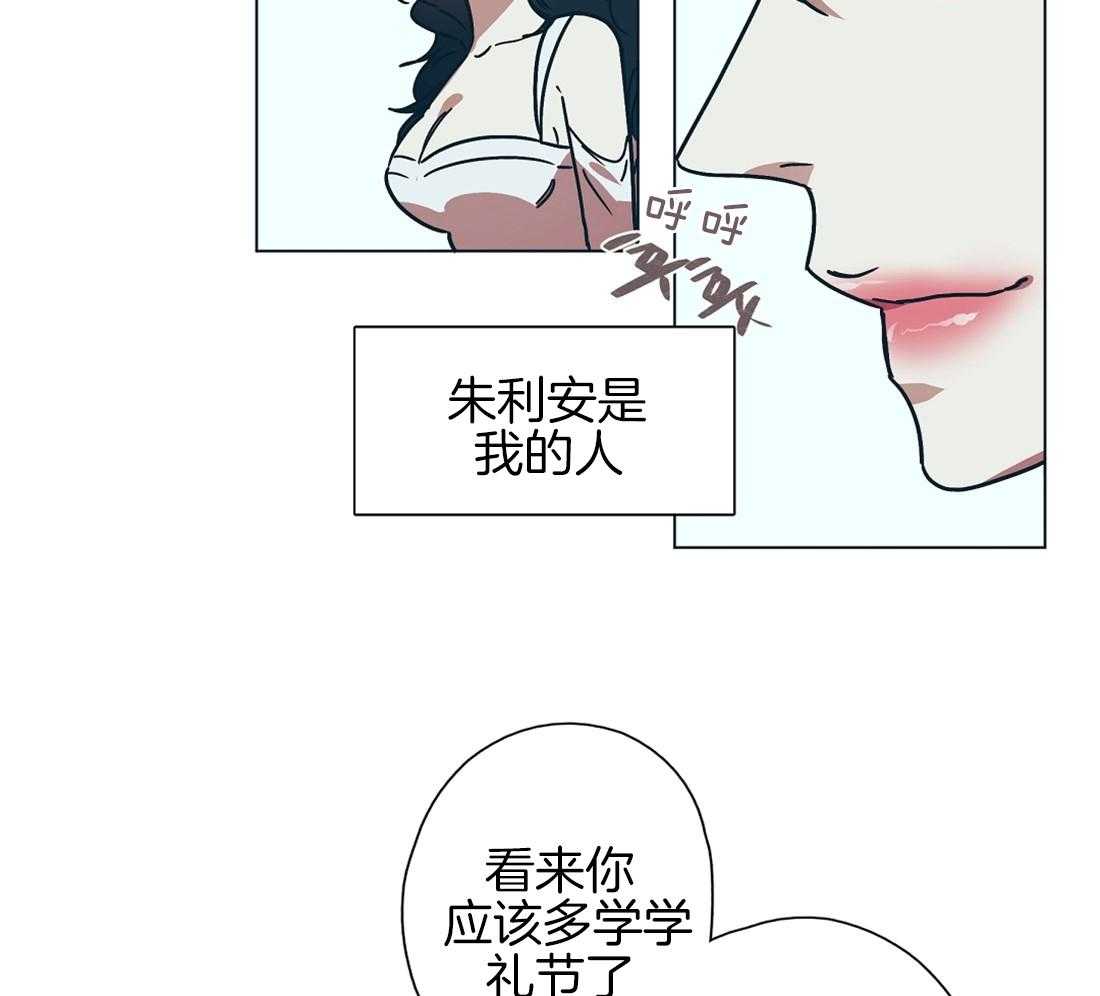 第12话_惊天大瓜7
