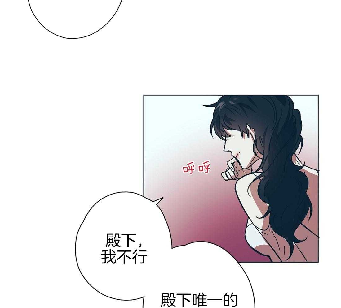 第12话_惊天大瓜9