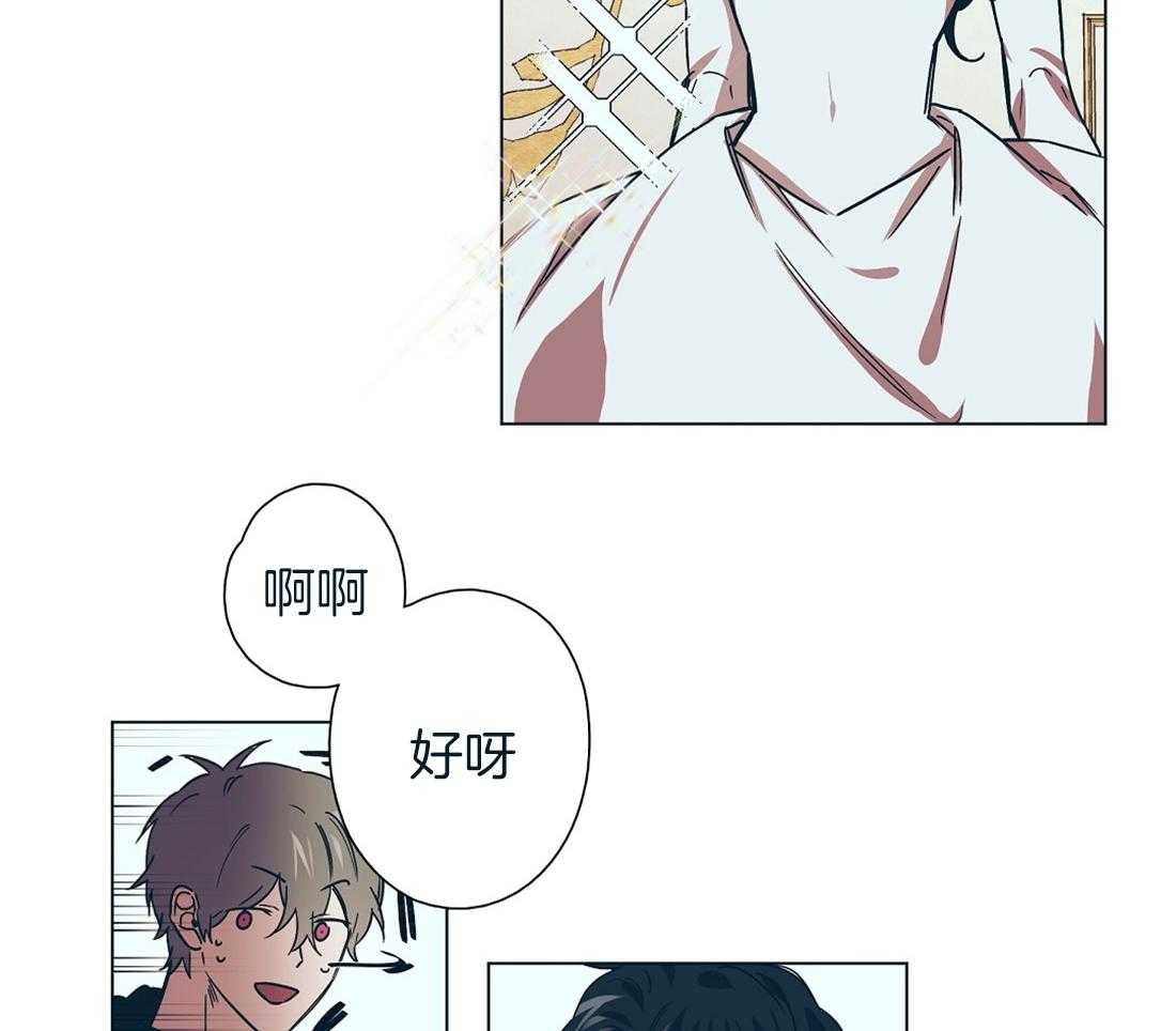 第11话_瓜瓜起舞11