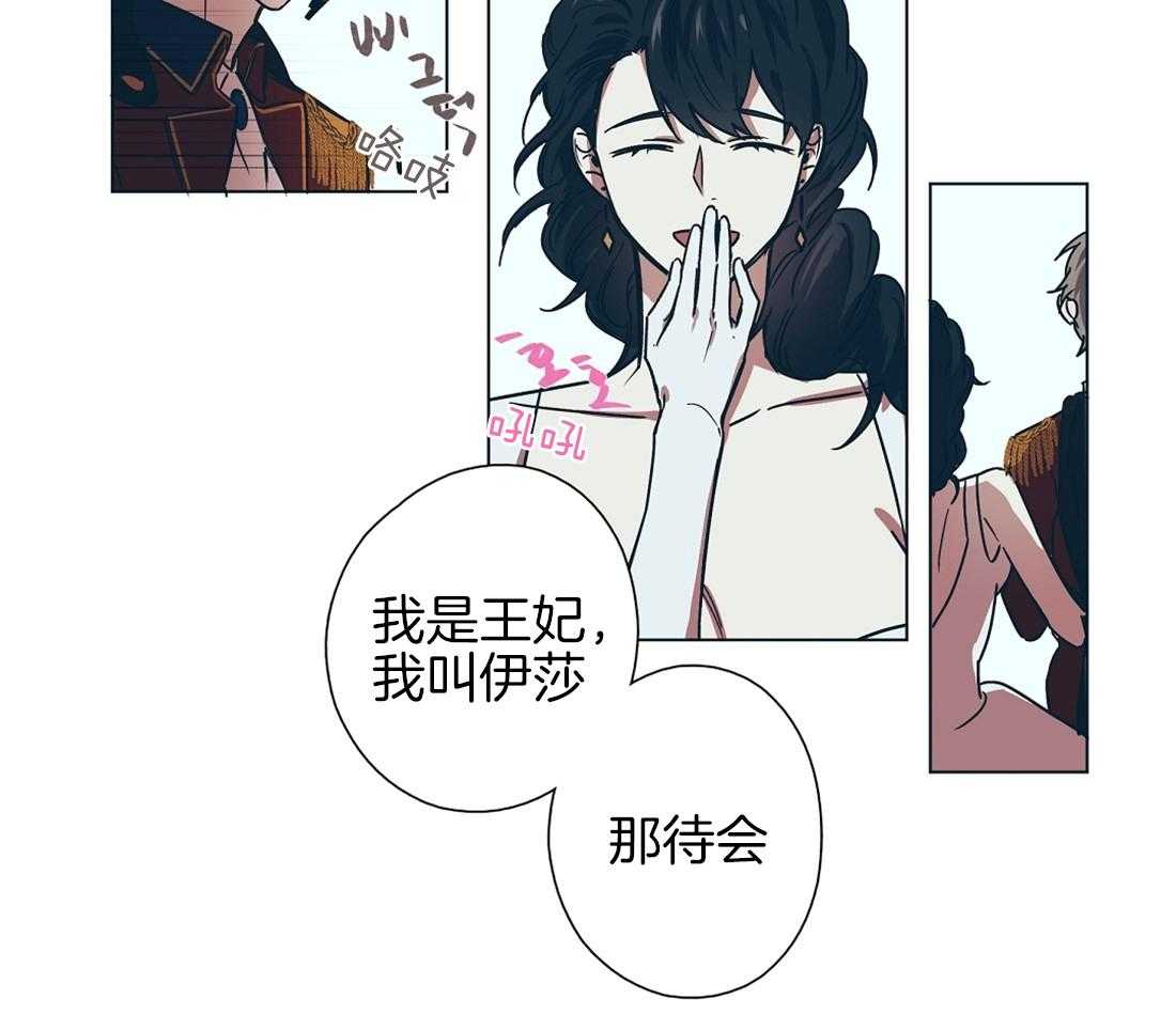 第11话_瓜瓜起舞12
