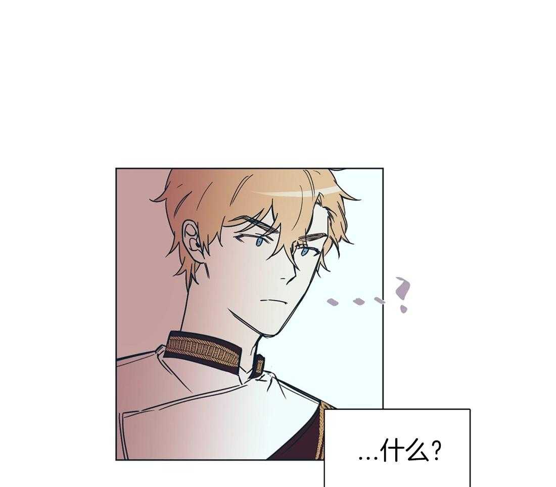 第11话_瓜瓜起舞13