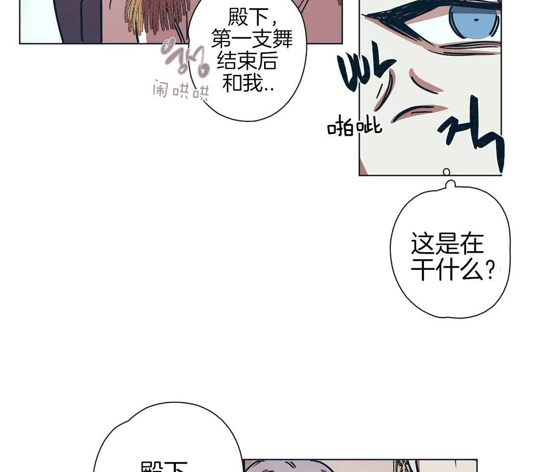 第11话_瓜瓜起舞16