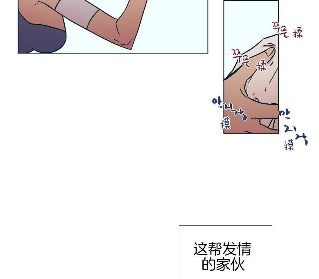 第11话_瓜瓜起舞18