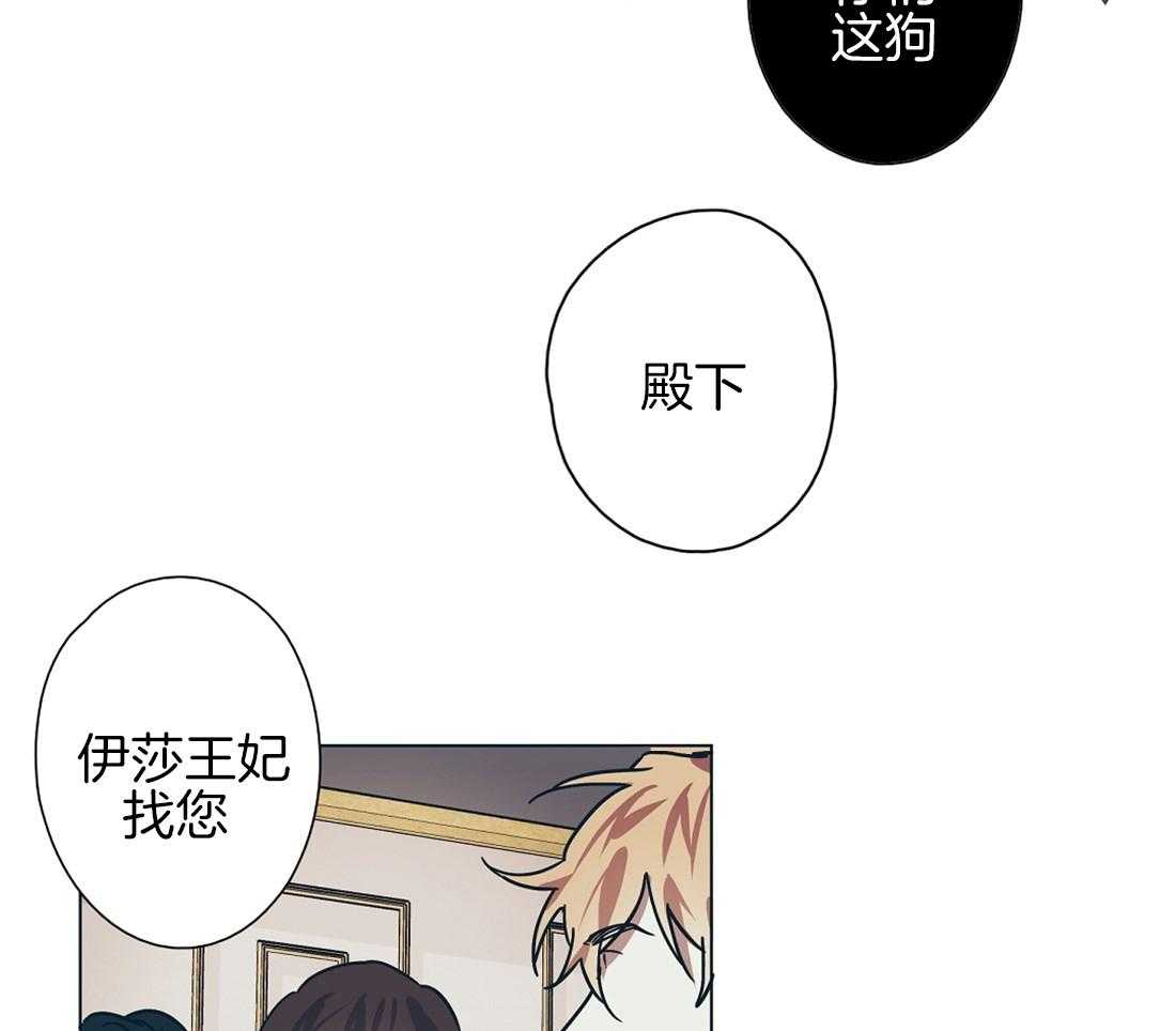 第11话_瓜瓜起舞20