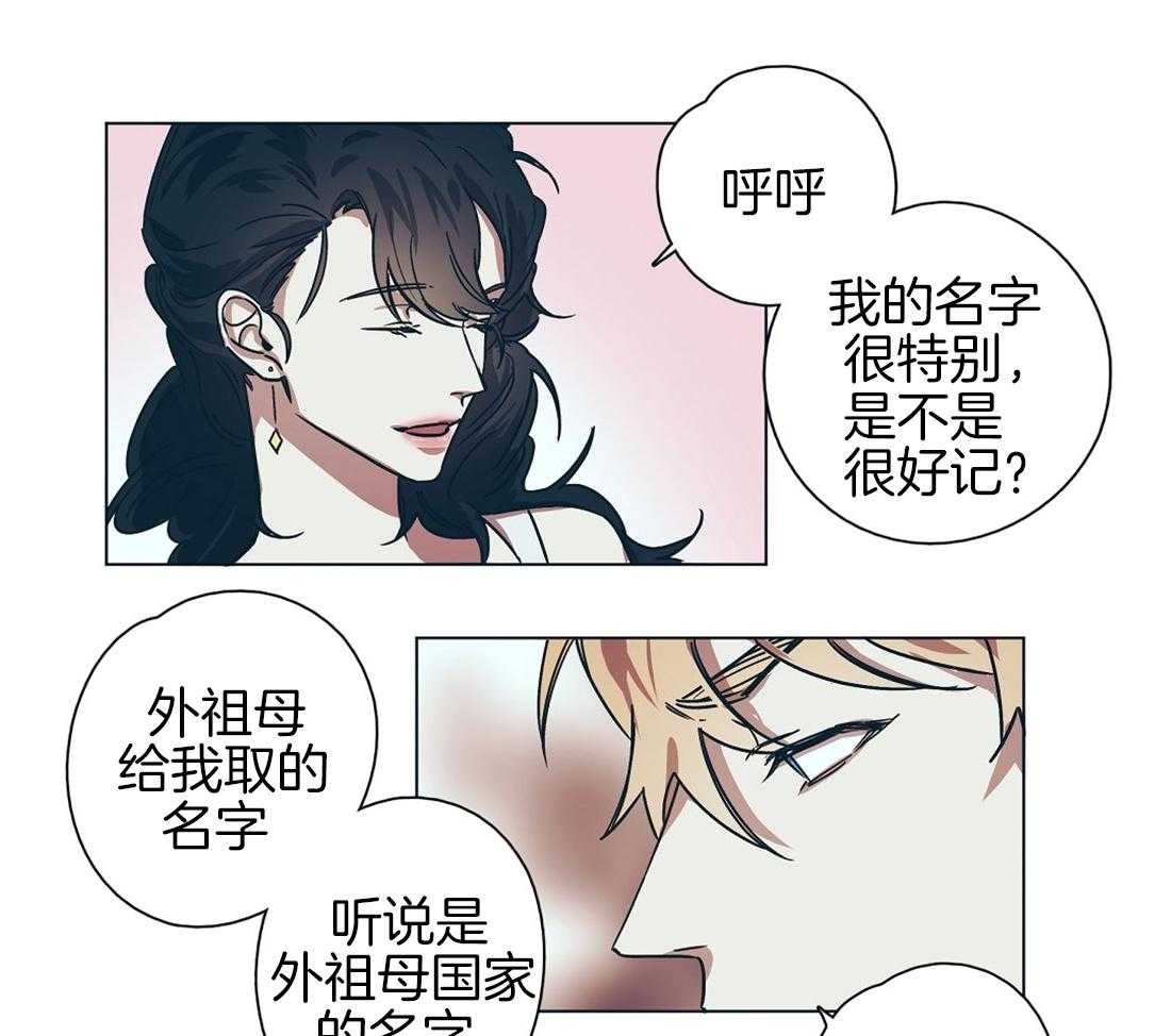 第11话_瓜瓜起舞22