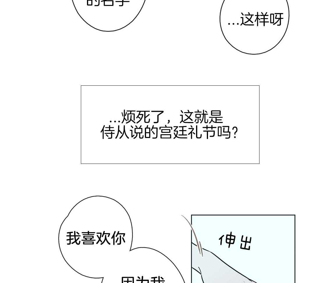第11话_瓜瓜起舞23