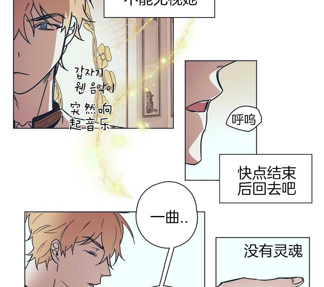 第11话_瓜瓜起舞26
