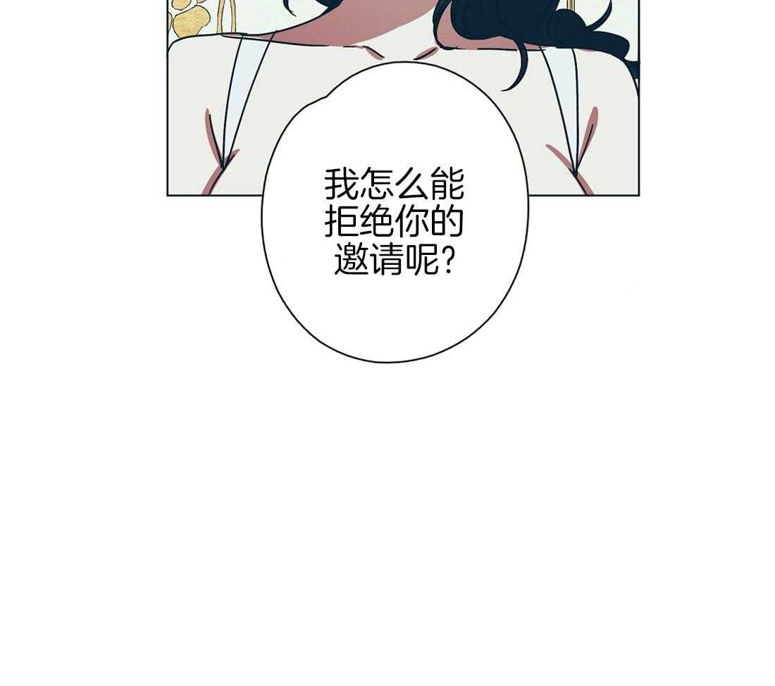 第11话_瓜瓜起舞28