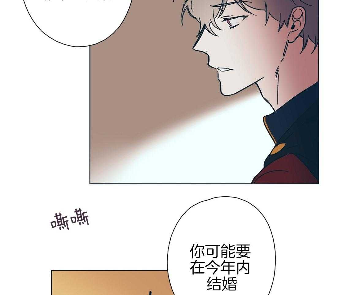 第11话_瓜瓜起舞3
