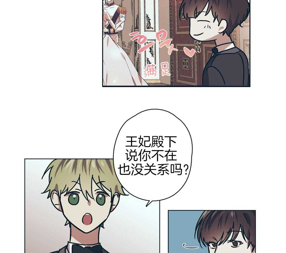 第11话_瓜瓜起舞33