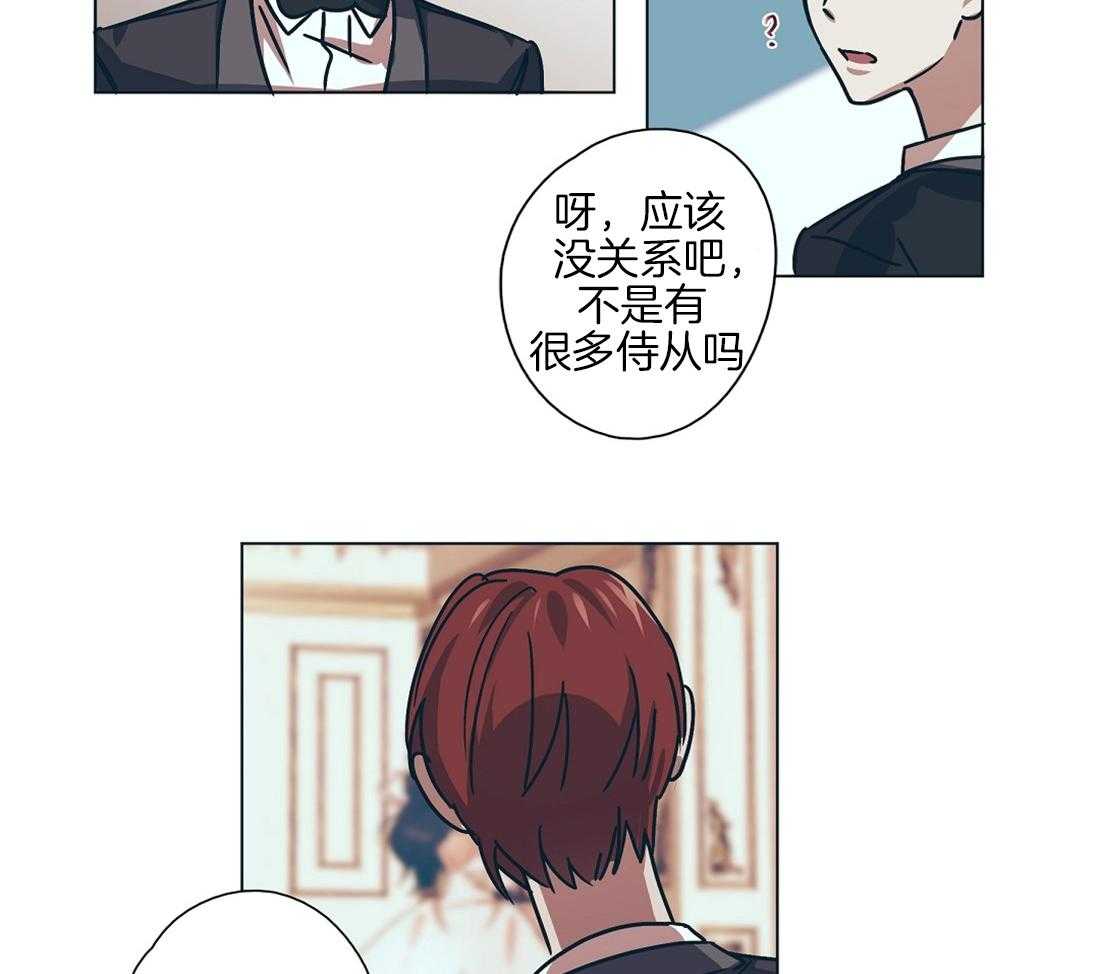 第11话_瓜瓜起舞34