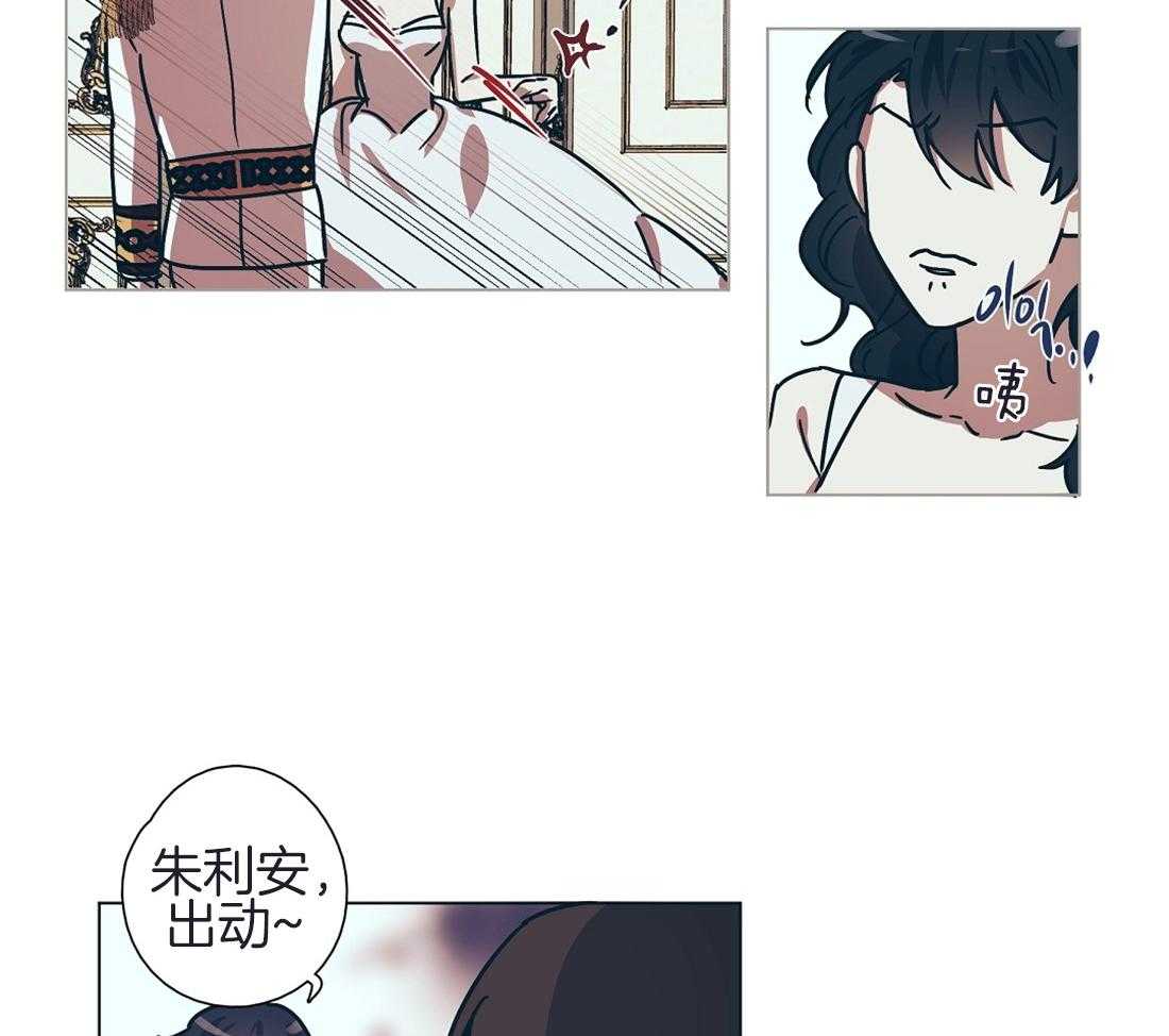 第11话_瓜瓜起舞36