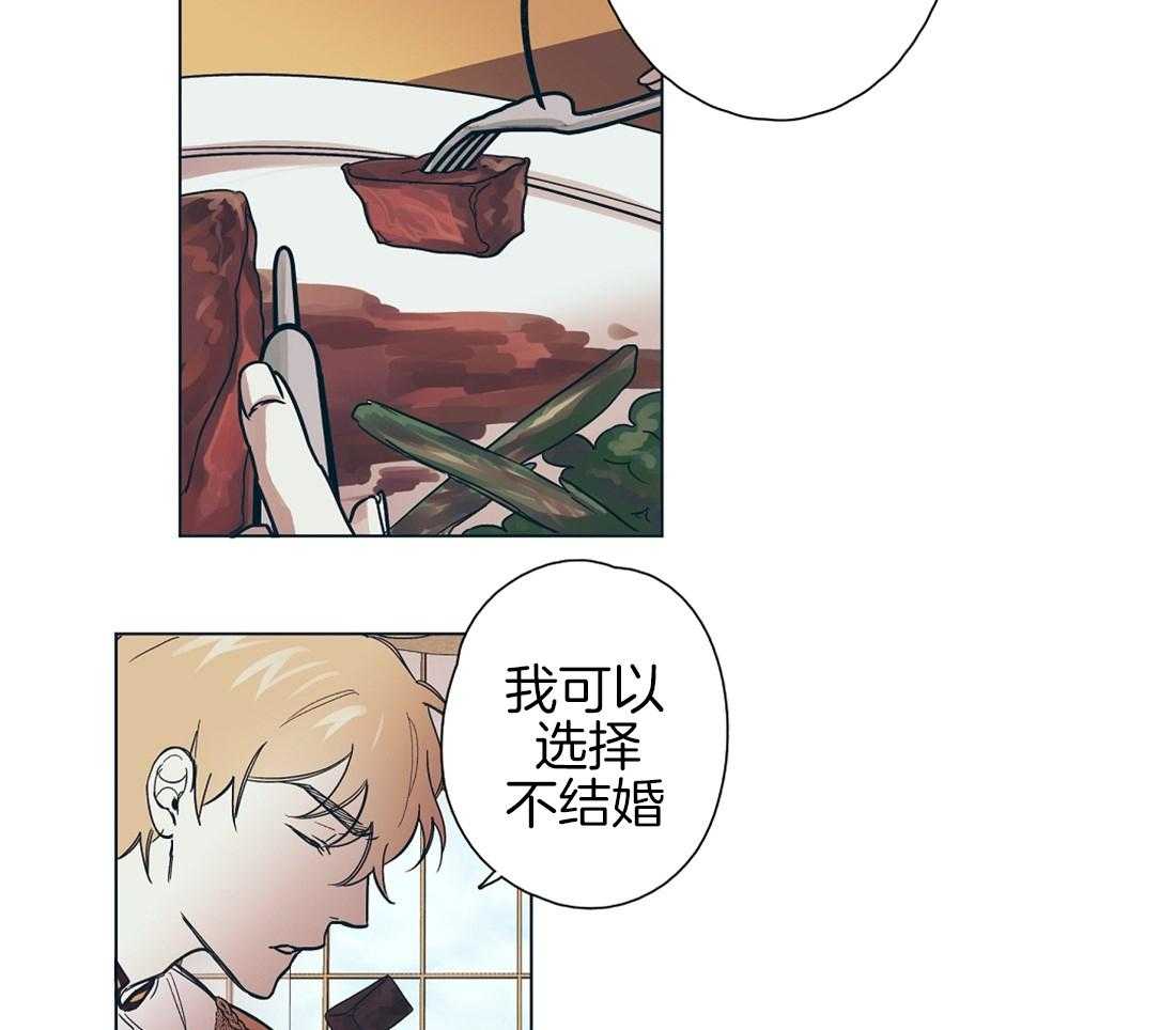 第11话_瓜瓜起舞4