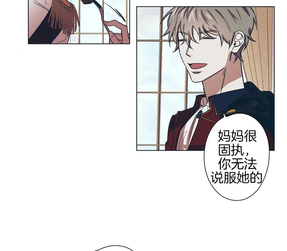 第11话_瓜瓜起舞5