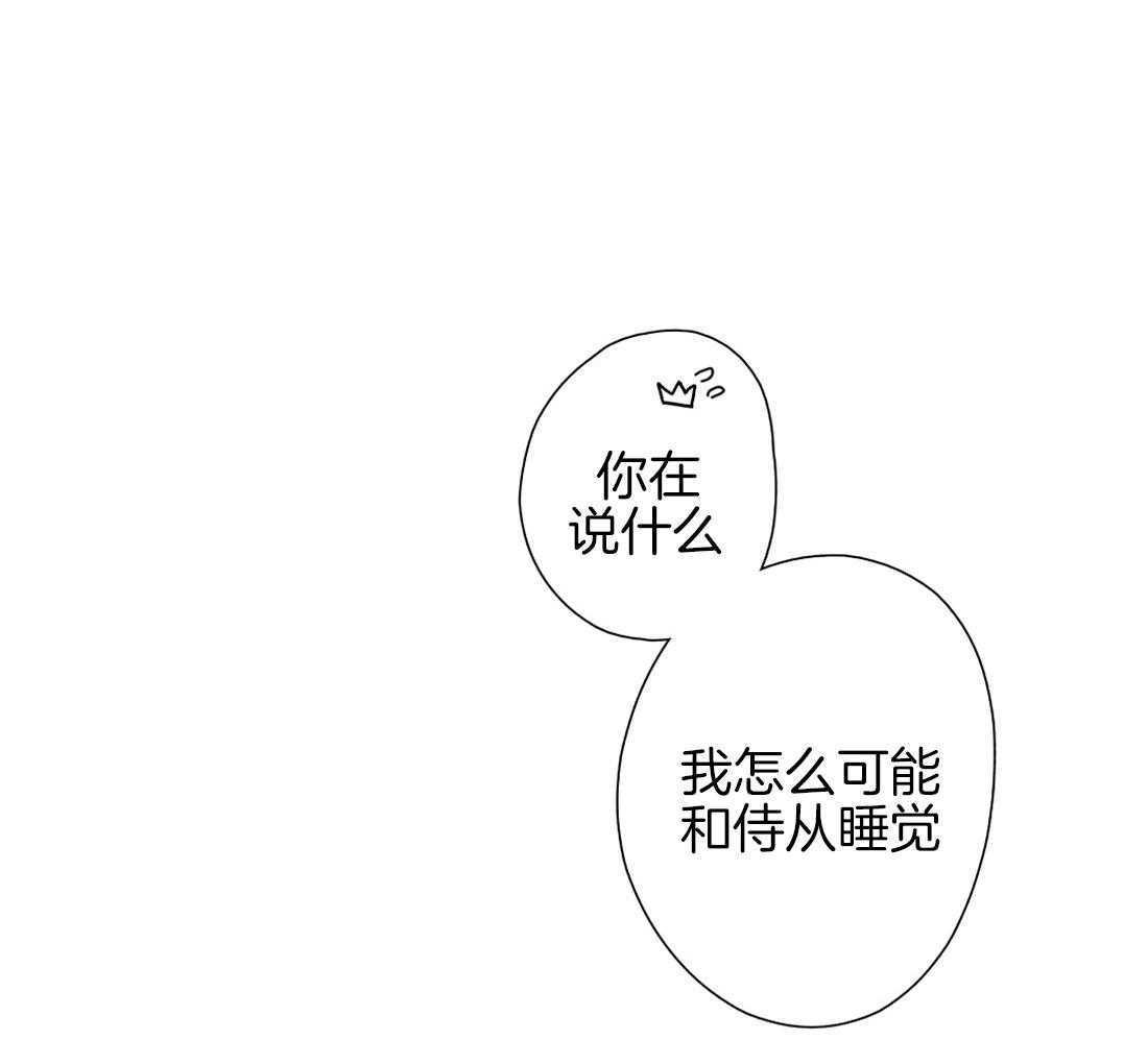 第10话_自我脑补的瓜0