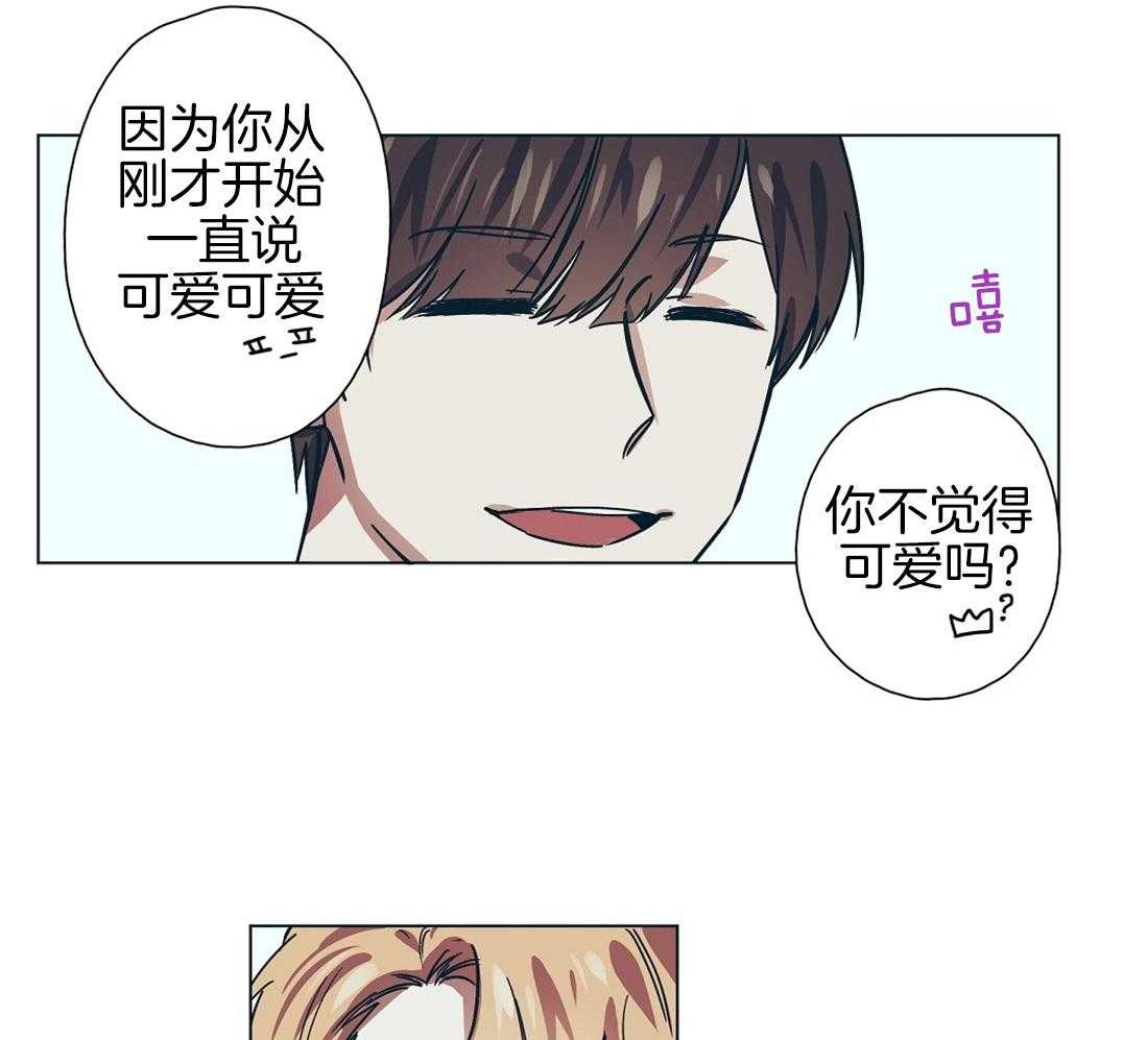 第10话_自我脑补的瓜1