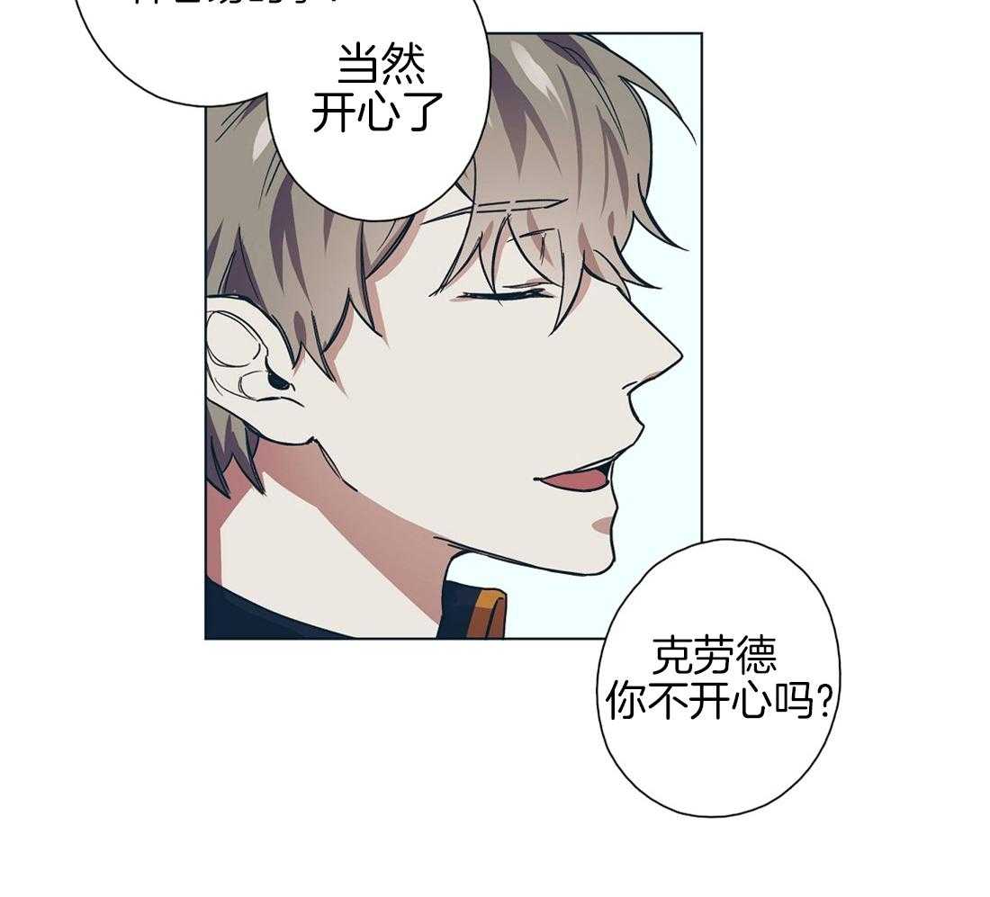 第10话_自我脑补的瓜13