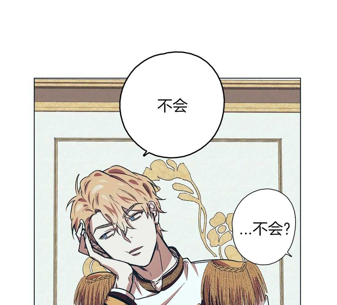 第10话_自我脑补的瓜14