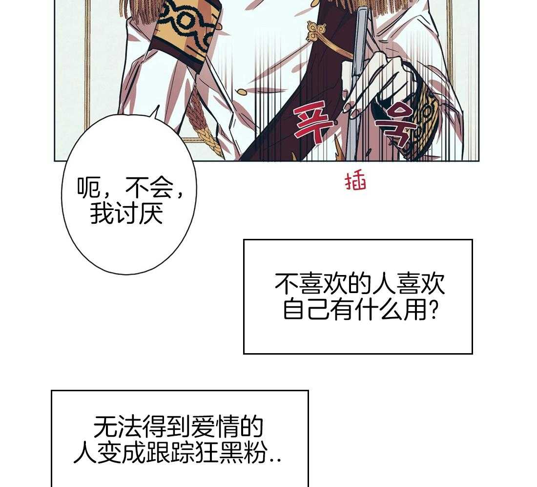第10话_自我脑补的瓜15