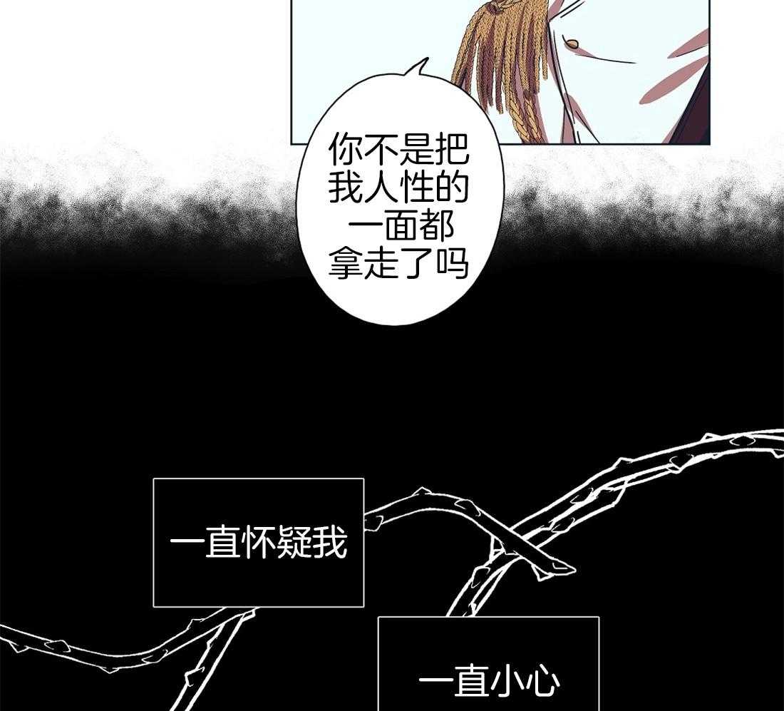 第10话_自我脑补的瓜17