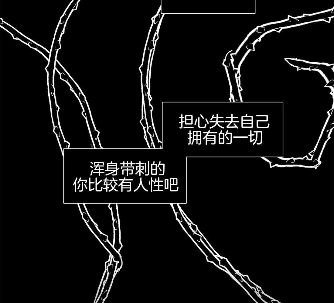 第10话_自我脑补的瓜18