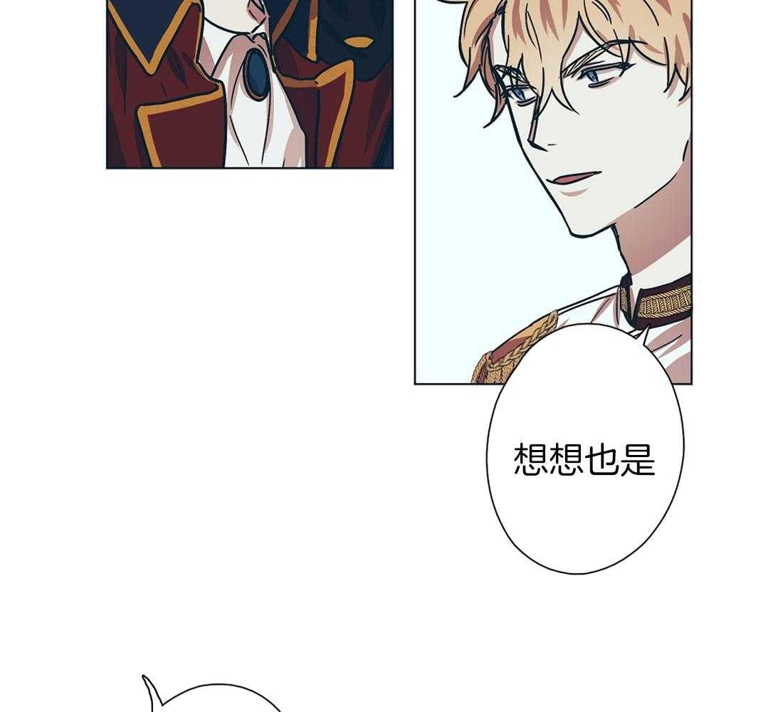 第10话_自我脑补的瓜20