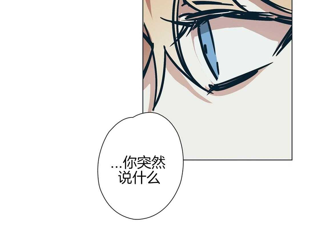 第10话_自我脑补的瓜22