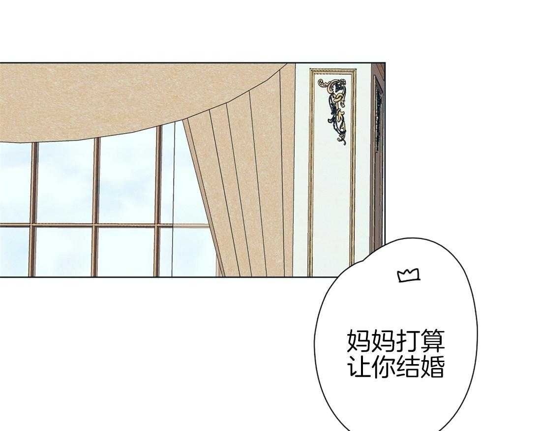 第10话_自我脑补的瓜23