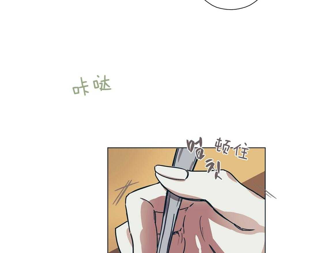 第10话_自我脑补的瓜24