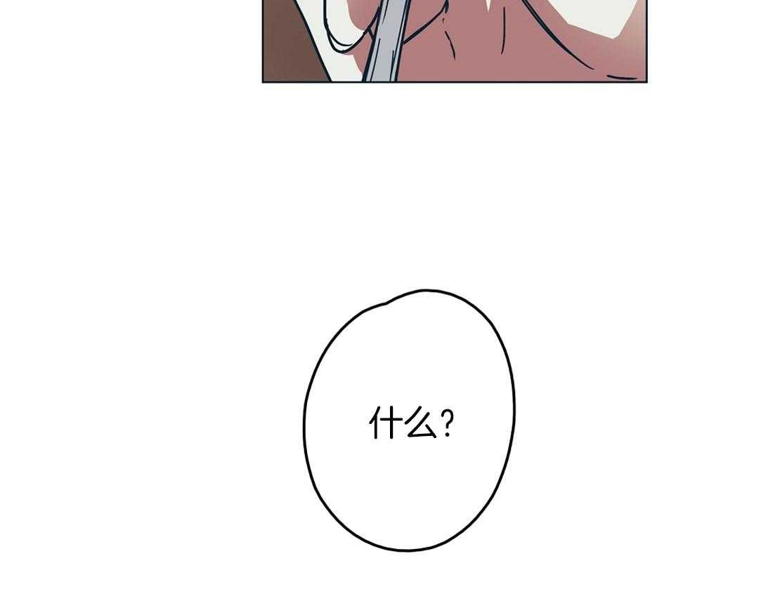 第10话_自我脑补的瓜25