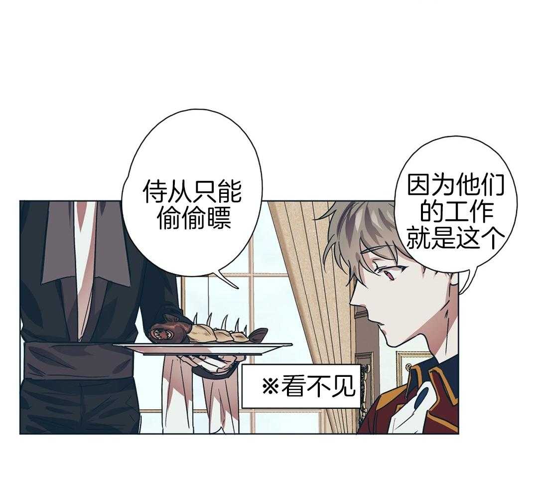 第10话_自我脑补的瓜4