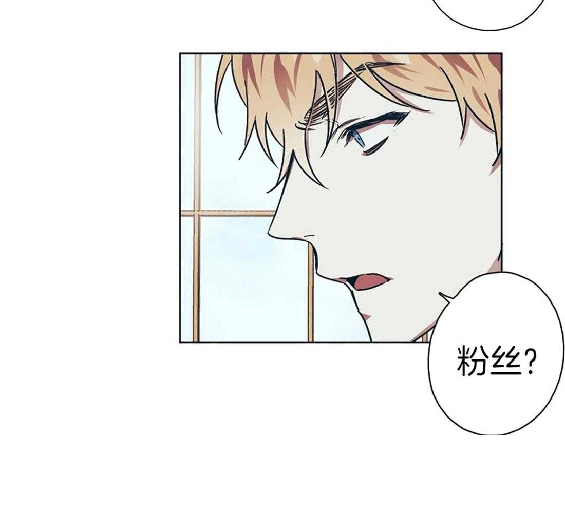 第10话_自我脑补的瓜7