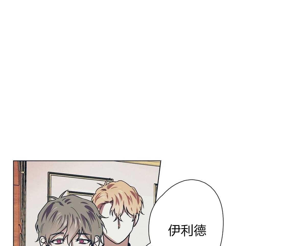 第9话_疑心甚重的瓜0