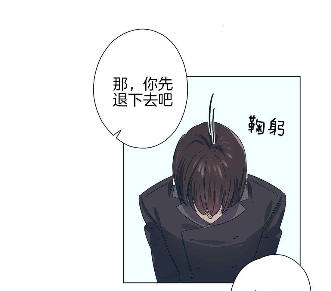 第9话_疑心甚重的瓜10