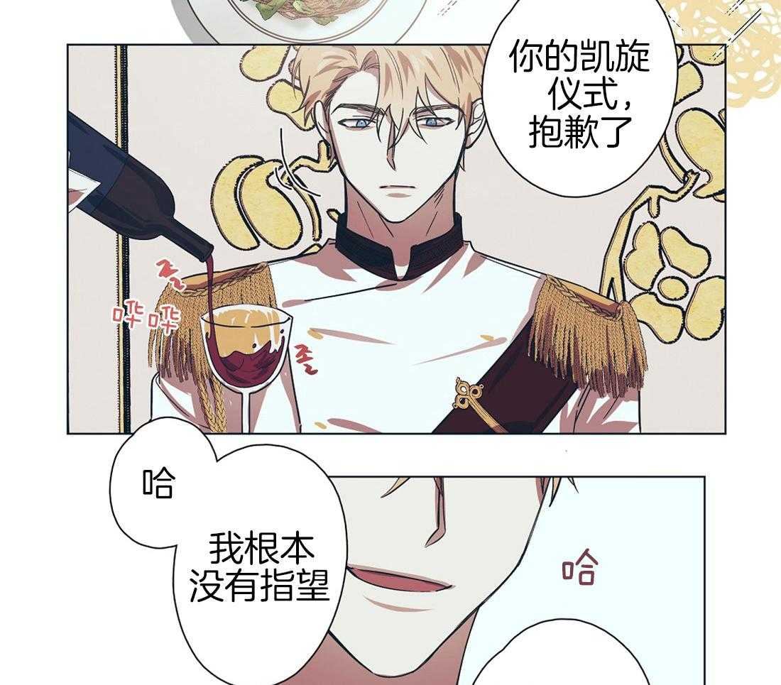 第9话_疑心甚重的瓜13