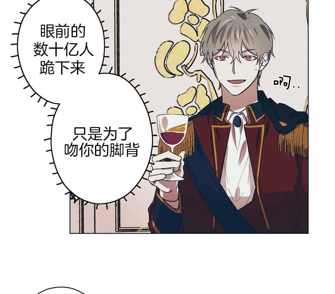 第9话_疑心甚重的瓜15