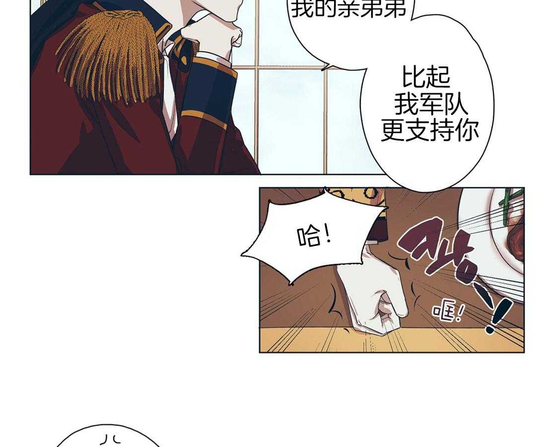 第9话_疑心甚重的瓜18