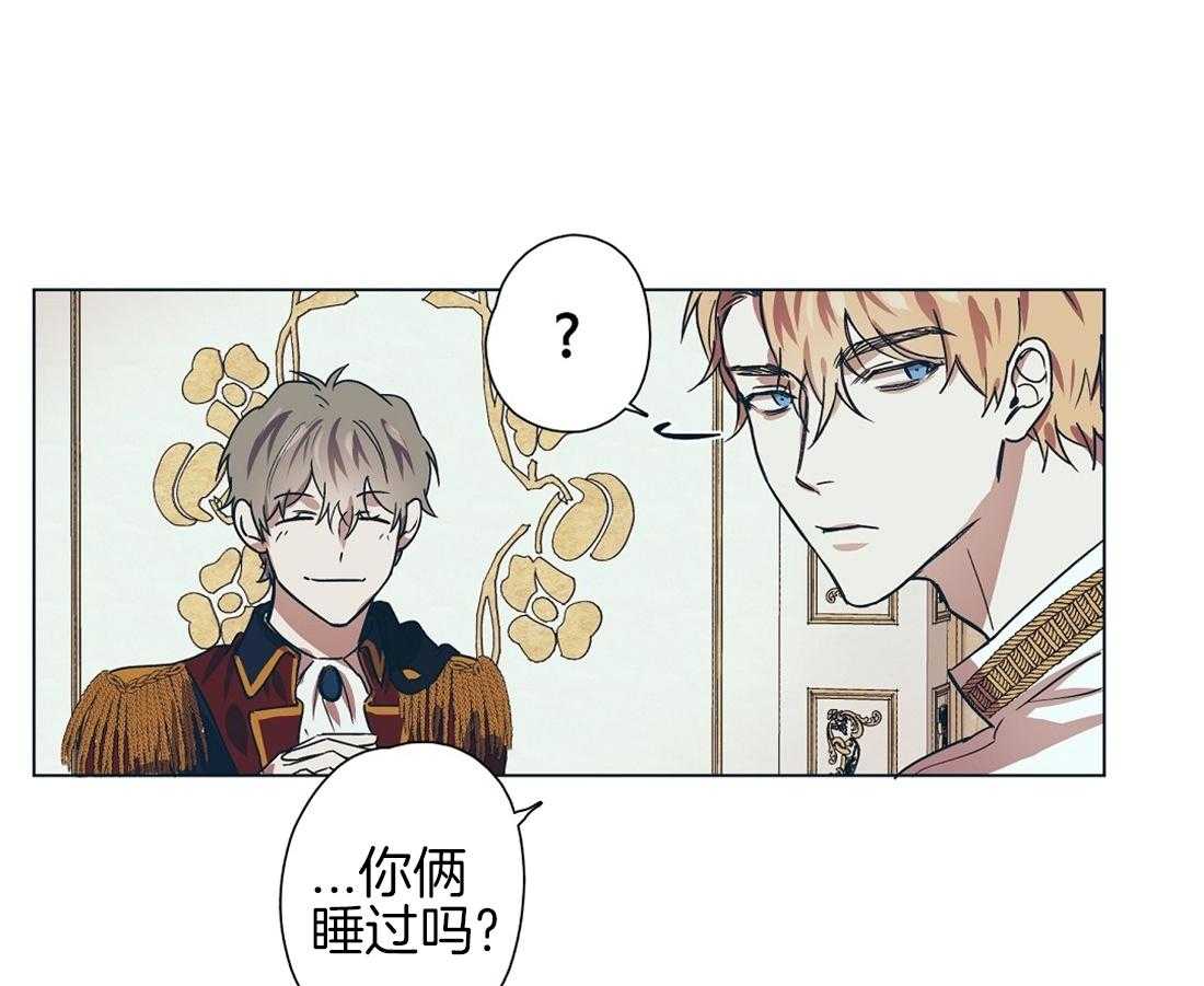 第9话_疑心甚重的瓜21