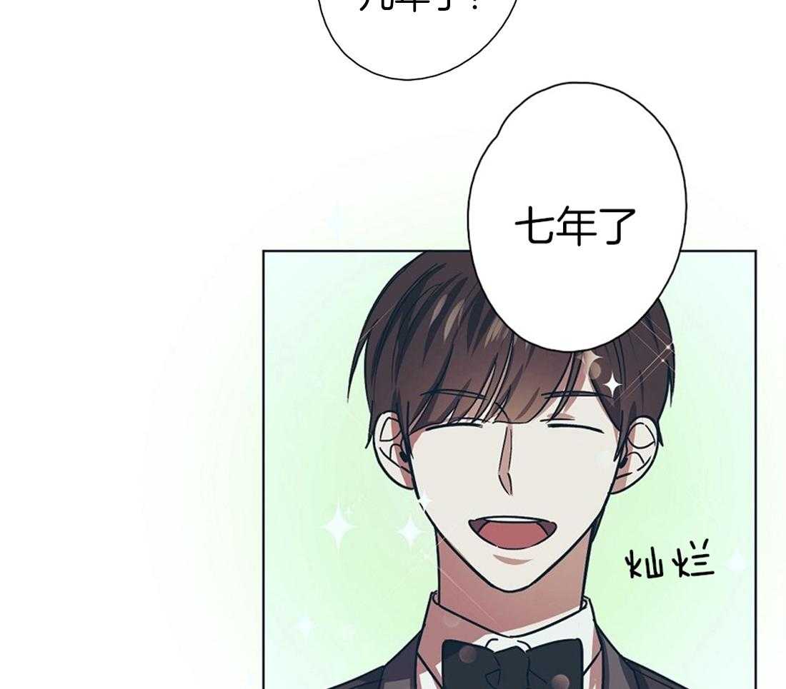 第9话_疑心甚重的瓜6