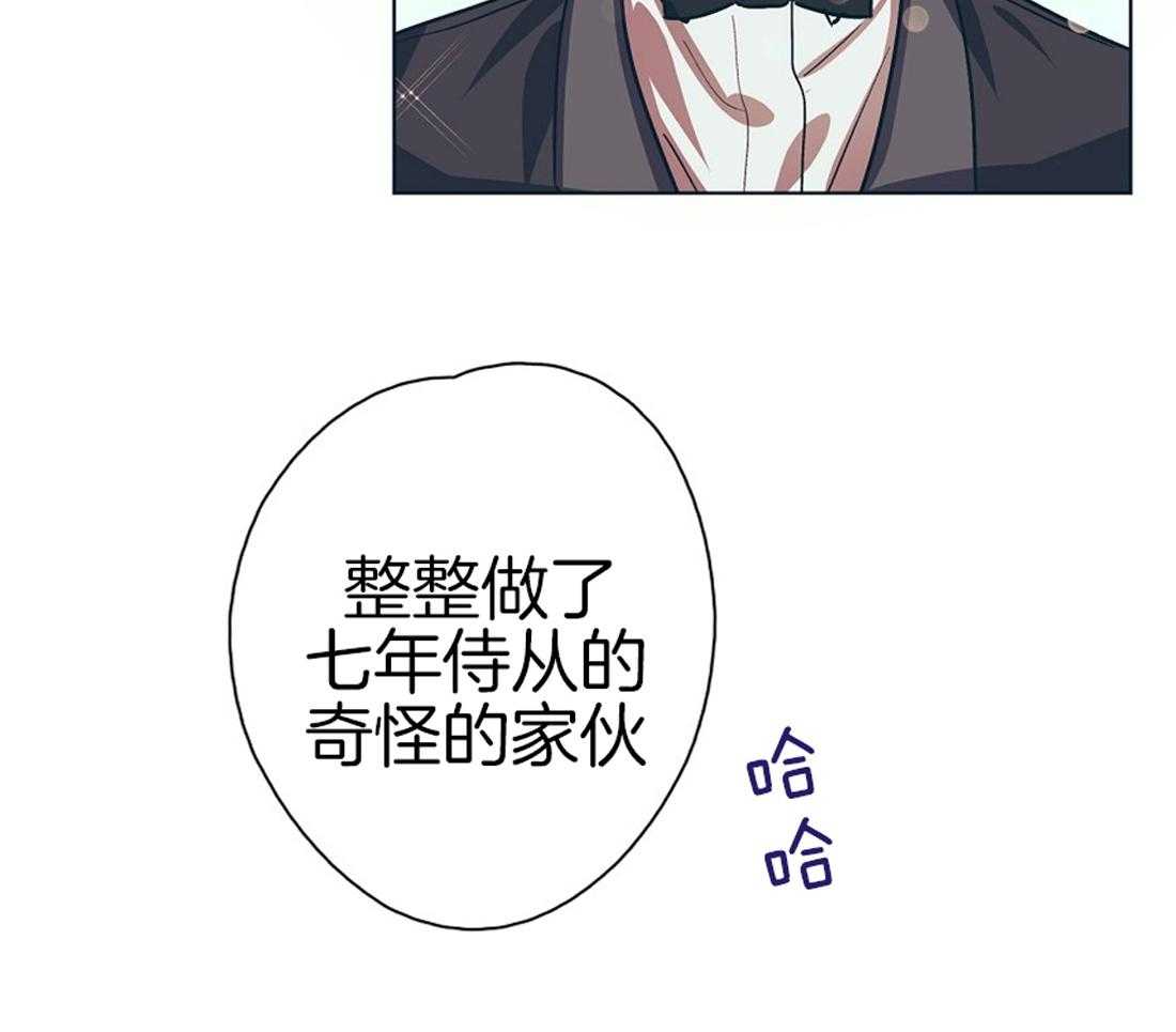 第9话_疑心甚重的瓜7