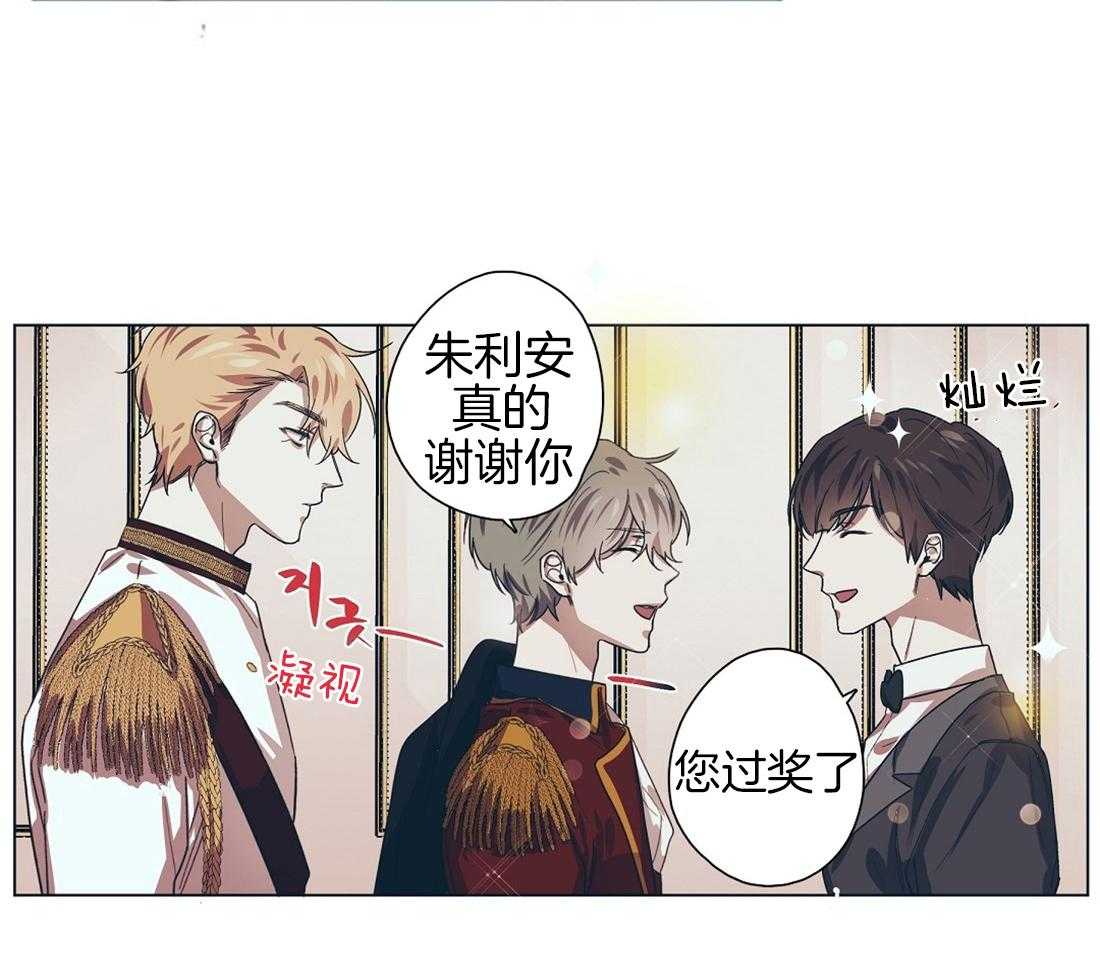 第9话_疑心甚重的瓜9