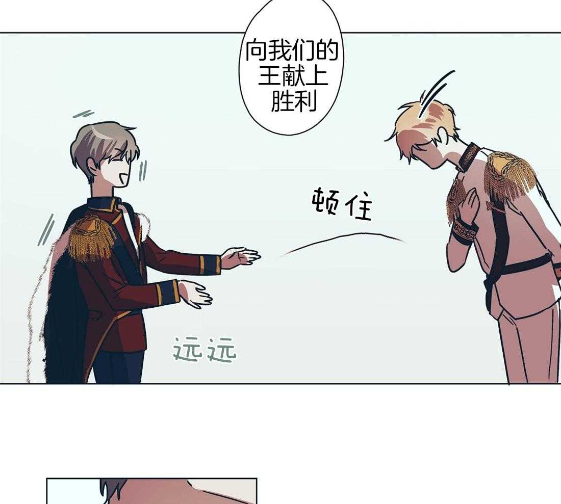 第8话_大瓜们的博弈11