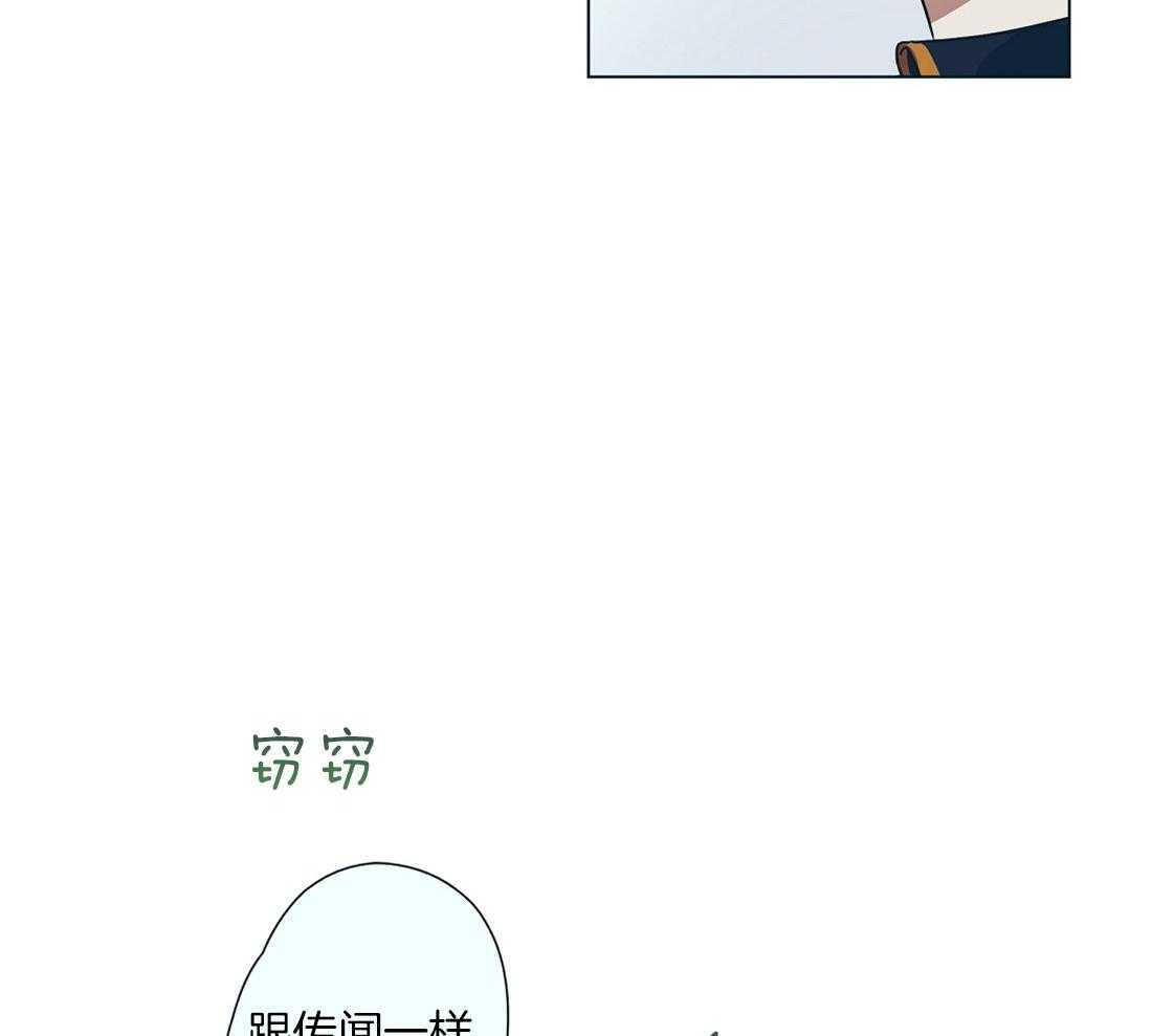 第8话_大瓜们的博弈15