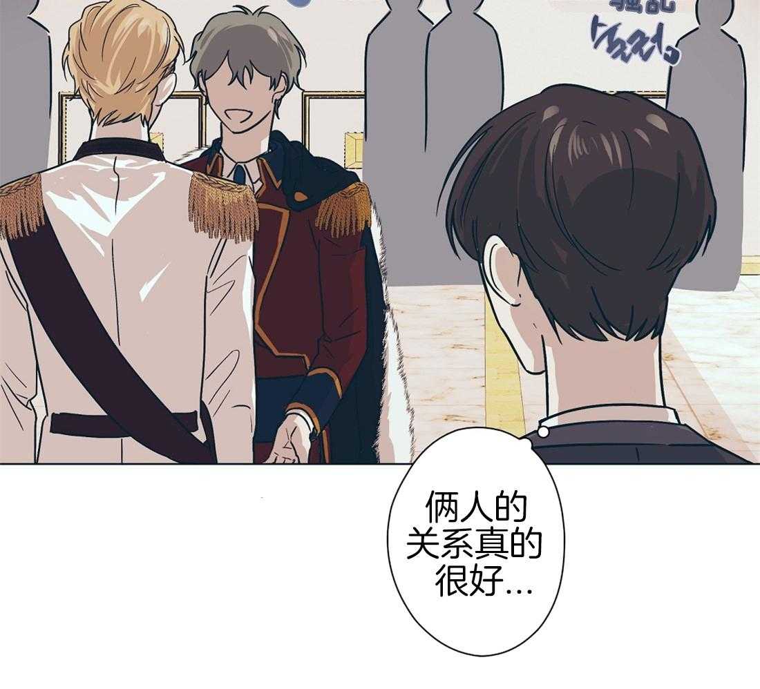 第8话_大瓜们的博弈17