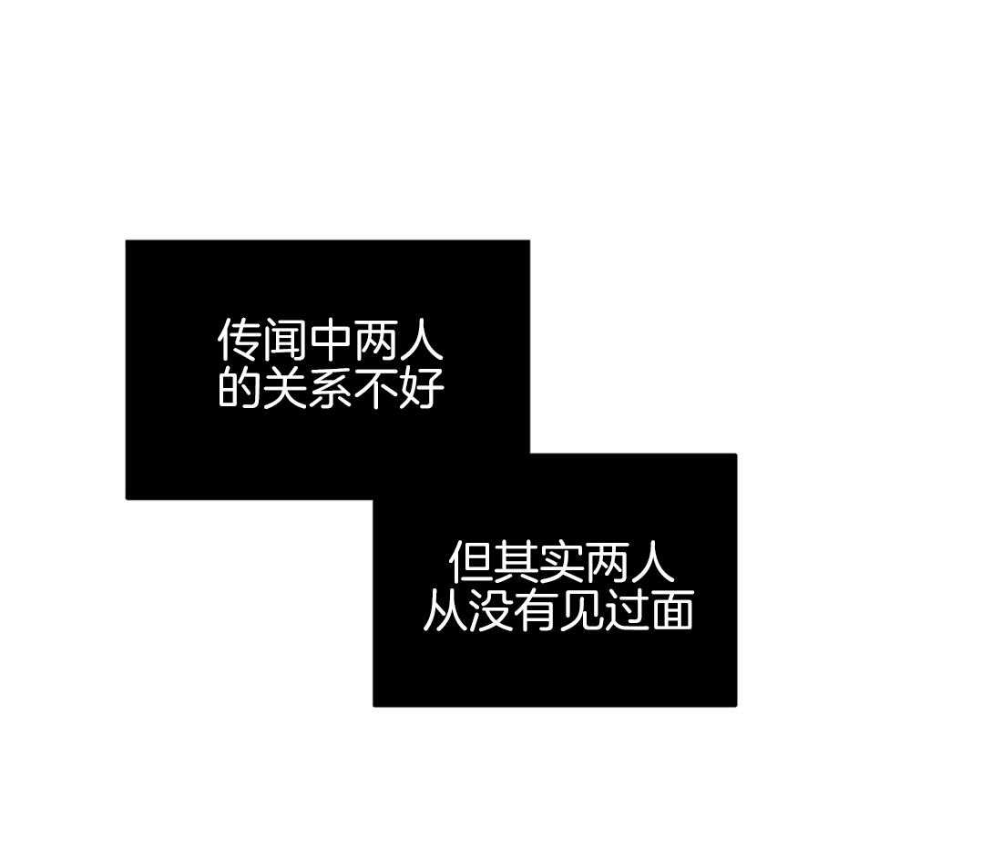 第8话_大瓜们的博弈18