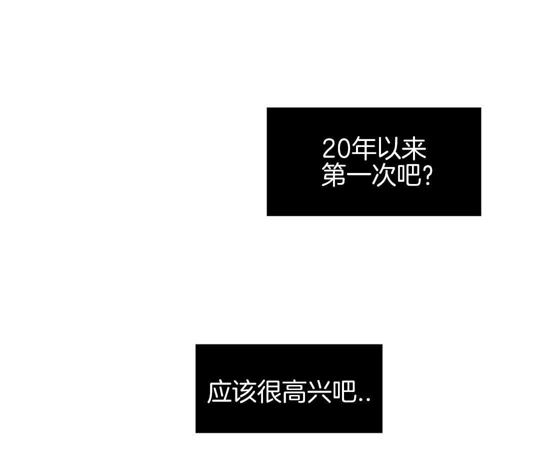 第8话_大瓜们的博弈19