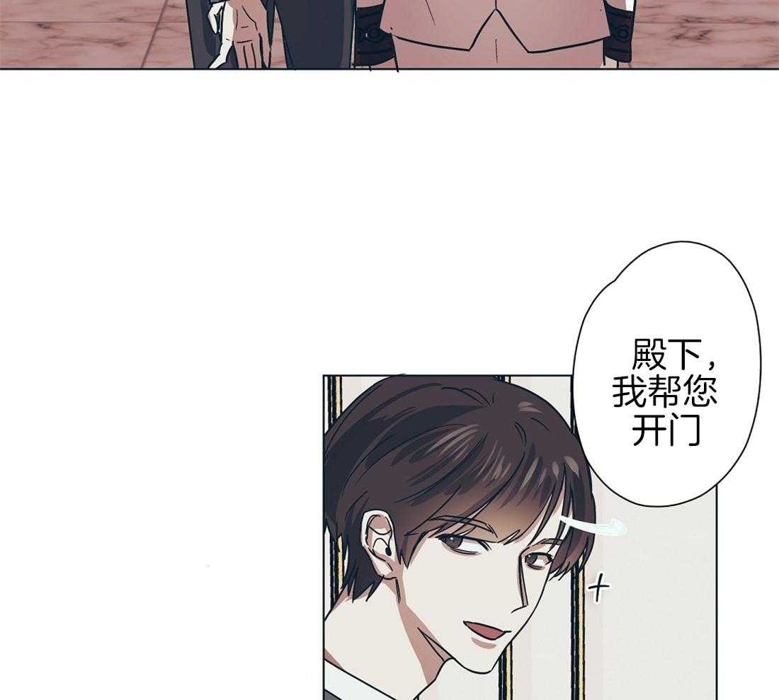 第8话_大瓜们的博弈2