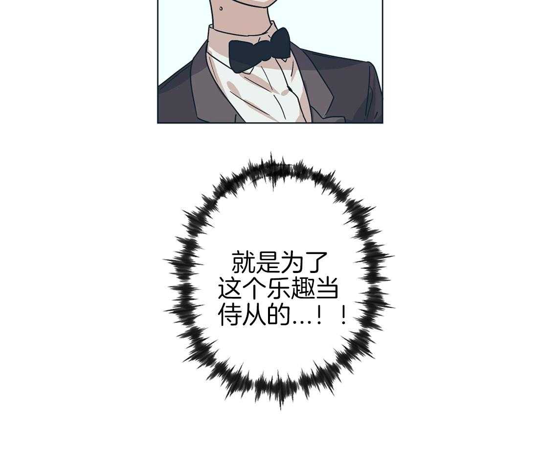 第8话_大瓜们的博弈22